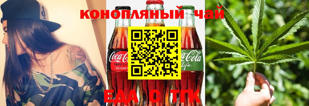 COCAIN  Удомля  Вход с VPN  Мефедрон   Каннабис 