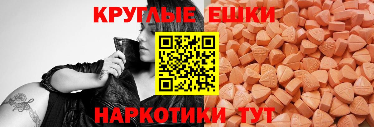 ЭКСТАЗИ  Вход с VPN  Удомля  Экстази DUBAI 