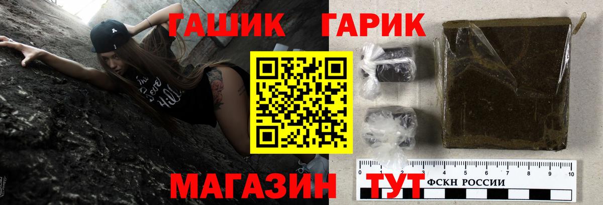Гашиш индика сатива  Гашиш гарик  Вход с VPN  Удомля 