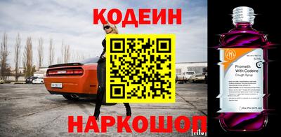 кокаин Новозыбков