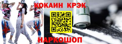 дживик Новодвинск