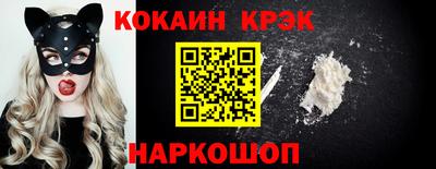 дживик Новодвинск