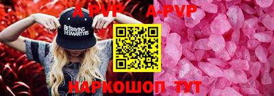 дживик Новодвинск