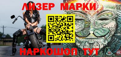 MESCALINE Новокубанск