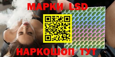 MESCALINE Новокубанск