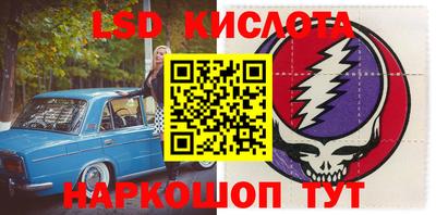 кокаин Новозыбков