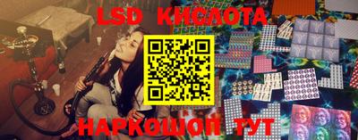 MESCALINE Новокубанск
