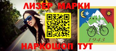 кокаин Новозыбков