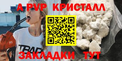 дживик Новодвинск
