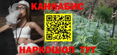 MESCALINE Новокубанск