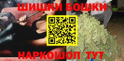 кокаин Новозыбков