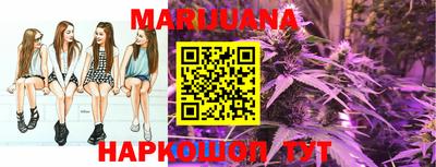 кокаин Новозыбков