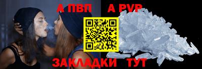 кокаин Новозыбков