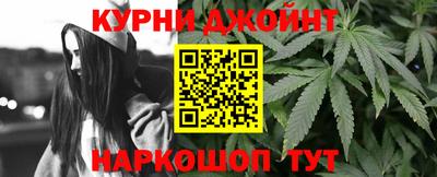 MESCALINE Новокубанск