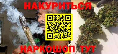 MESCALINE Новокубанск