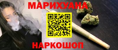 кокаин Новозыбков