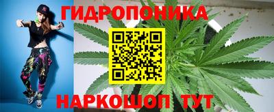 MESCALINE Новокубанск