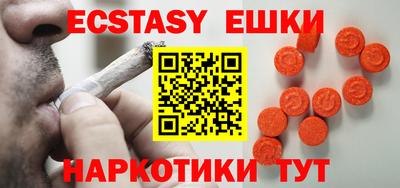 MESCALINE Новокубанск