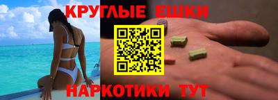 MESCALINE Новокубанск