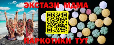 кокаин Новозыбков