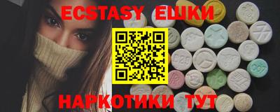 MESCALINE Новокубанск
