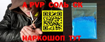 дживик Новодвинск