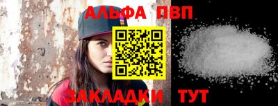 MESCALINE Новокубанск
