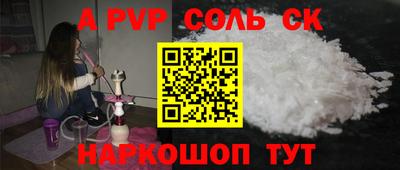 кокаин Новозыбков