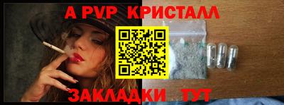 дживик Новодвинск