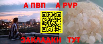 дживик Новодвинск