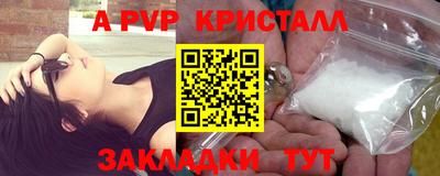 кокаин Новозыбков