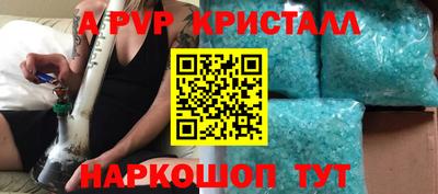 MESCALINE Новокубанск