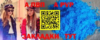MESCALINE Новокубанск
