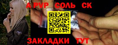 дживик Новодвинск
