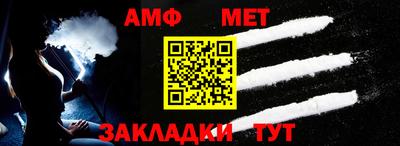 MESCALINE Новокубанск