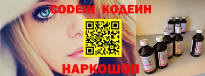дживик Новодвинск