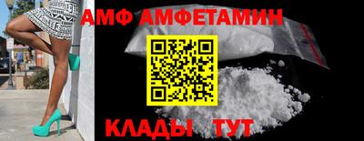 MESCALINE Новокубанск