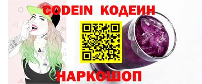 кокаин Новозыбков