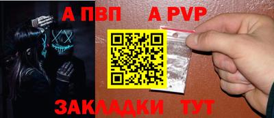 дживик Новодвинск