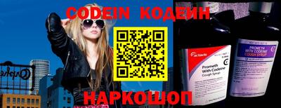 дживик Новодвинск