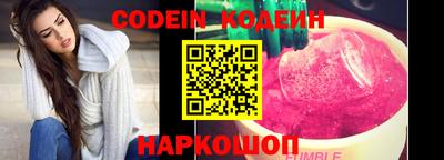 MESCALINE Новокубанск