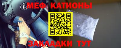 кокаин Новозыбков