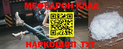 MESCALINE Новокубанск
