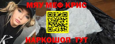 кокаин Новозыбков