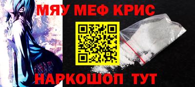 кокаин Новозыбков