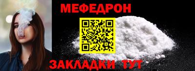 MESCALINE Новокубанск