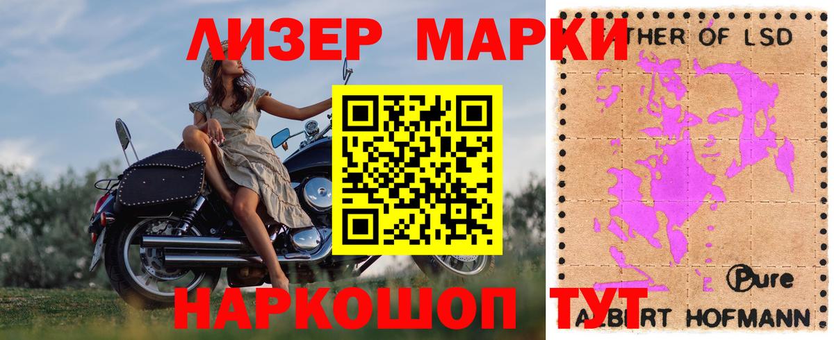 Удомля  ЛСД экстази ecstasy  LSD-25 экстази  Лсд 25 экстази кислота  Вход с VPN 