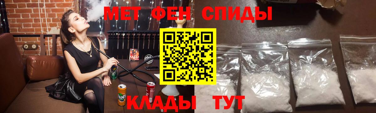 МЕТАМФЕТАМИН витя  Вход с VPN  Удомля  МЕТАМФЕТАМИН витя 