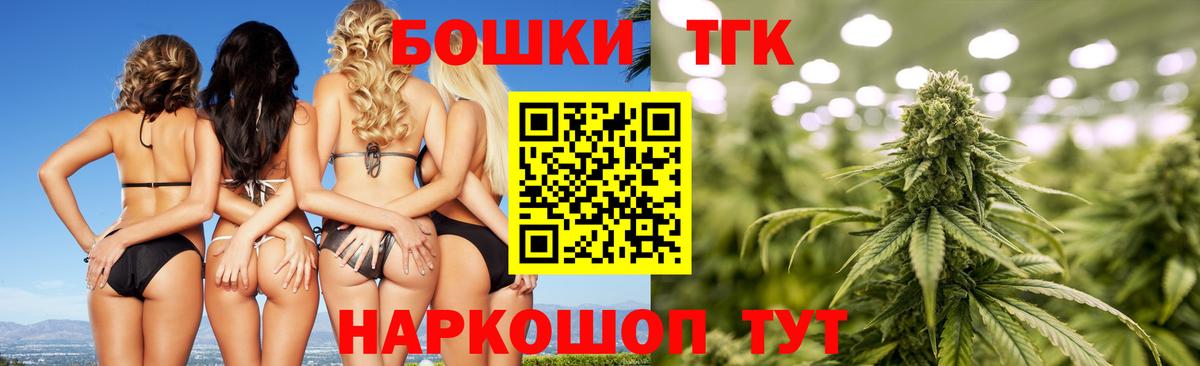 Бошки марихуана план  Марихуана Amnesia  Вход с VPN  Шишки марихуана MAZAR  Удомля 