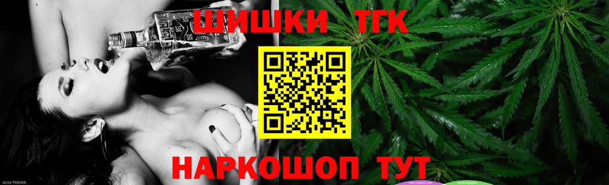 Каннабис SATIVA & INDICA Удомля